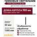 Магнитный трековый светильник LOGIC Q900 8.27 SB DALI