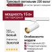 Трековый светильник 220 вольт TR OCULUS 15 WB