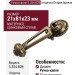 Ручка-капля 5.354.B28, материал Замак, отделка Бронза, 21x81x23 мм