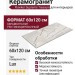 Flaviker Supreme Treasure Greylac Platinum Lux 60x120 0009023