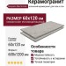 Grespania Elba Gris Rec. 60x120 44EA39R