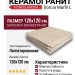 Porcelanosa Dorcia Marfil L 120x120 100348023