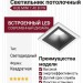 Светильник потолочный KUB MINI 7.40 B FW