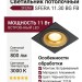 Светильник потолочный SFERA R 11.30 BG FB