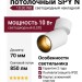Светильник потолочный SPY N 10.30 WB