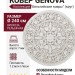 Ковер Genova 38064-6565/90 круг 240x240