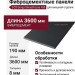 Фиброцементные панели FCS Group Smooth Line F50