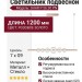 Светильник подвесной SHAR P 56.30 PN