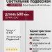 Светильник подвесной LOGIC Q600 8.40 WB + BASE F