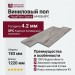 Виниловый пол AquaFloor коллекция Space AF4036SPC