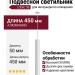 Светильник подвесной LOGIC 50 R450 10.40 WB + BASE V