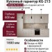 Кухонный гарнитур KG-213