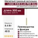 Магнитный трековый светильник LOGIC R300 8.40 PBR DALI