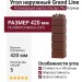 Угол наружный Grand Line, Клинкерный кирпич Design Plus, Корица