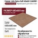 Caesar Join Spice Soft 60x60 CJ65981
