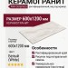 AVA Ceramica Bolgheri Stone White Ret 60x120 196001