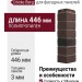 Угол наружный Docke Berg Коричневый