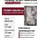 Ковер Graff Merinos 3319 grey 400x500