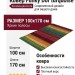 Ковер Funky Dor turquoise 100x170