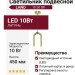 Светильник подвесной LAND 10.30 BR