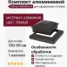 Комплект алюминиевой крышки и юбки для столба Polivan SINGARAJA.