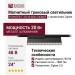 Магнитный трековый светильник POINTER T 20.30 BCH ZIGBEE