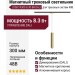 Магнитный трековый светильник LOGIC R300 8.30 BR DALI