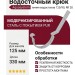 Длинный модернизированный крюк для крепления желоба Aquasystem, RR 20, мраморно-белый, 125/90.