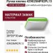 Ручка кнопка 429025MP02PL13, материал Замак Пластик, цвет Зелёный, отделка Хром, 28*25*10 мм