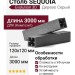 Столб SEQUOIA Evolution 3D ДЕРЕВО СЕРЫЙ