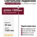 Светильник подвесной LOG P 5.30 WB + BASE N