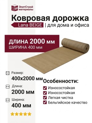 Ковер Antique 6135_1_53588