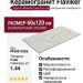 Flaviker Memories Supreme Memories Quarzite Luna Nat Ret 60x120 PF60013306