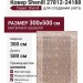 Ковер Shenill 27812-24188 300x500