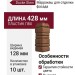 Угол наружный Docke Stern, Марракеш