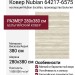 Ковер Nubian 64217-6575 280x380