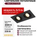 Светильник потолочный MIKA 30.27 B 2FB