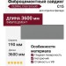 Фиброцементный сайдинг CEDRAL Click Smooth С15