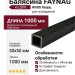Балясина FAYNAG из ДПК WOOD Кварц