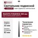 Светильник подвесной LOGIC RC350 5.40 B + BASE V