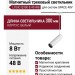 Магнитный трековый светильник LOGIC Q300 8.40 WB