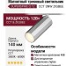 Магнитный трековый светильник SUPERSPIKE Q 12 CCT SNW ZIGBEE