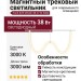 Магнитный трековый светильник FLEX R25 SPACE 38.27 W 3000