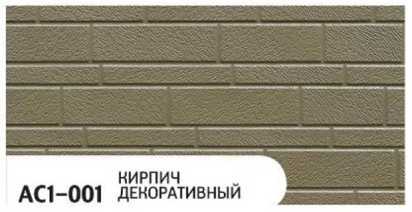 Фасадная панель Zodiac, Декоративный кирпич, AC1-001