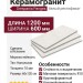 Grespania Pangea Blanco Rec. 60x120 44NG49R