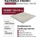 Porcelanosa Santorini Grey L 120x120 100355038