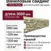 Виниловый сайдинг Docke, Rocky, Кешью