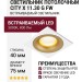 Светильник потолочный CITY X 11.30 G FW