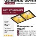 Светильник потолочный NEW KUB IN 22.30 G 2FB