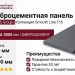 Фиброцементные панели FCS Group Smooth Line F18